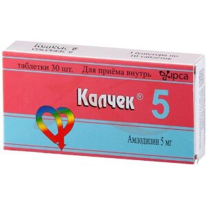 Изображение Калчек таблетки 5мг №30 Калчек таблетки 5мг №30. Фото
