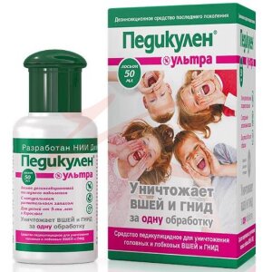 Изображение Педикулен ультра лосьон 50мл от вшей и гнид Педикулен ультра лосьон 50мл от вшей и гнид. Фото