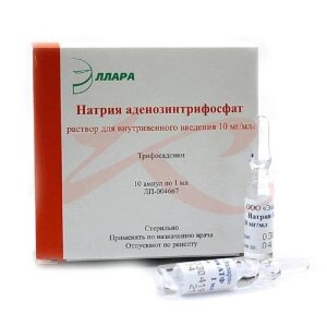 Натрия аденозинтрифосфат раствор для внутривенного введения 10мг/мл 1мл №10 в комплекте со скарификатором ампульным. Фото