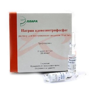 Натрия аденозинтрифосфат раствор для внутривенного введения 10мг/мл 1мл №10 в комплекте со скарификатором ампульным. Фото
