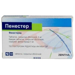 Изображение Пенестер таблетки покрытые пленочной оболочкой 5мг №30 Пенестер таблетки покрытые пленочной оболочкой 5мг №30. Фото