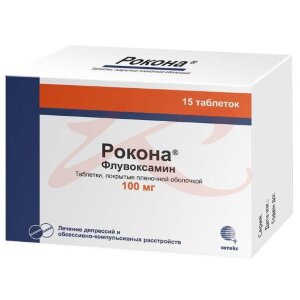 Рокона таблетки покрытые пленочной оболочкой 100мг №15. Фото