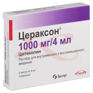 Изображение Цераксон раствор для внутривенного и внутримышечного введения 1000мг/4мл №5 Цераксон раствор для внутривенного и внутримышечного введения 1000мг/4мл №5. Фото