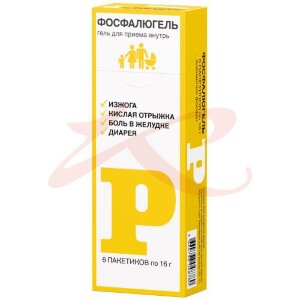 Фосфалюгель гель для приема внутрь 16г №6 с рождения 0 +. Фото