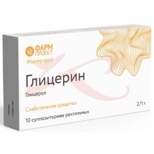 Глицерин суппозитории ректальные 2,11г №10. Фото