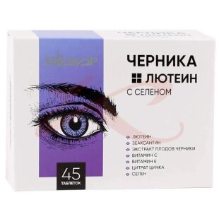 Черника + лютеин с селеном биокор таблетки 400мг №45. Фото