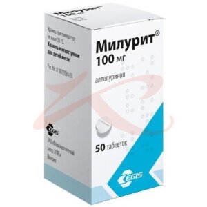 Милурит таблетки 100мг №50. Фото