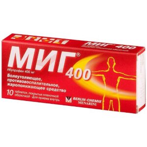 Миг 400 таблетки покрытые пленочной оболочкой 400мг №10. Фото