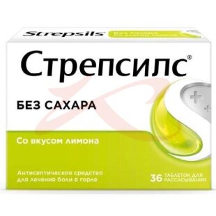 Стрепсилс таблетки для рассасывания №36 лимон б/сахара. Фото