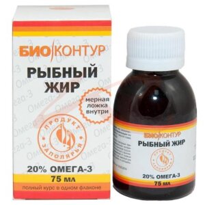 Биоконтур рыбий жир 75мл.. Фото