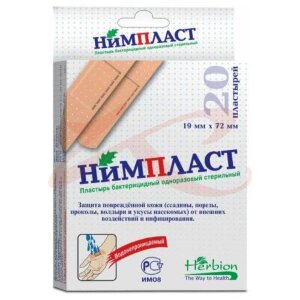 Нимпласт лейкопластырь бактерицидный №20 1,9х7,2см. Фото