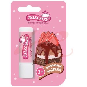 Изображение Лакомка гигиеническая помада для губ 2.8мл шоколадный чизкейк Лакомка гигиеническая помада для губ 2.8мл шоколадный чизкейк. Фото