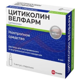 Цитиколин велфарм раствор для внутривенного и внутримышечного введения 250мг/мл 4мл №5. Фото