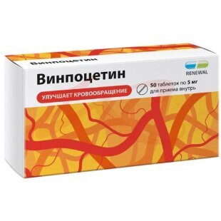 Винпоцетин таблетки 5мг №50. Фото