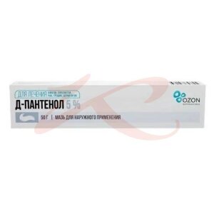 Д-пантенол мазь для наружного применения 5% 50г. Фото
