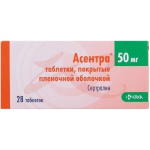 Асентра таблетки покрытые пленочной оболочкой 50мг №28. Фото