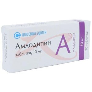 Амлодипин таблетки 10мг №30. Фото