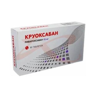 Круоксабан таблетки покрытые пленочной оболочкой 15мг №30. Фото