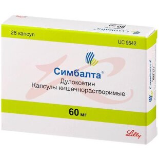 Симбалта капсулы кишечнорастворимые 60мг №28. Фото