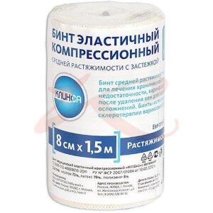 Интекс бинт медицинский эластичный ср с застежкой 8х150см. Фото