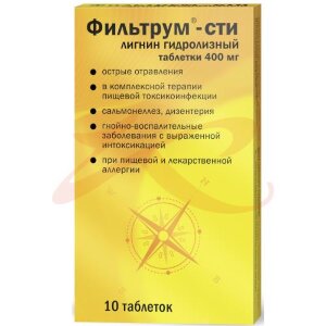 Изображение Фильтрум-сти таблетки 400мг №10 Фильтрум-сти таблетки 400мг №10. Фото