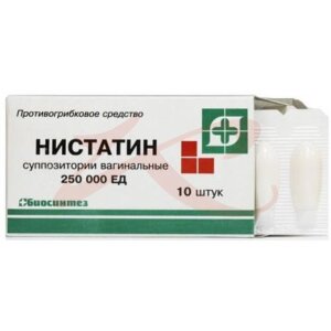 Изображение Нистатин суппозитории вагинальные 250000ед №10 Нистатин суппозитории вагинальные 250000ед №10. Фото