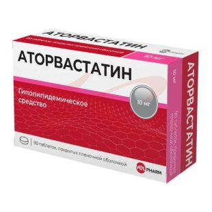 Аторвастатин велфарм таблетки покрытые пленочной оболочкой 10мг №90. Фото