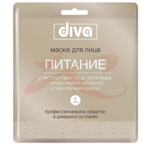 Дива маска для лица питание. Фото