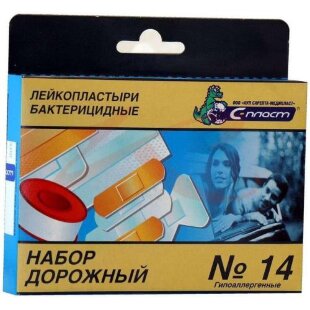 С-пласт лейкопластырь бактерицидный №14 набор дорожный. Фото