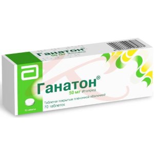 Ганатон таблетки покрытые пленочной оболочкой 50мг №70. Фото