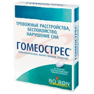 Гомеострес таблетки для рассасывания гомеопатические №40. Фото