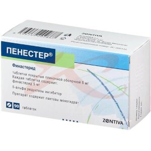 Изображение Пенестер таблетки покрытые пленочной оболочкой 5мг №90 Пенестер таблетки покрытые пленочной оболочкой 5мг №90. Фото