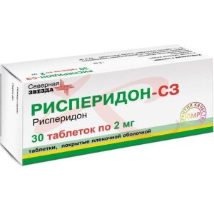 Рисперидон-сз таблетки покрытые пленочной оболочкой 2мг №30. Фото