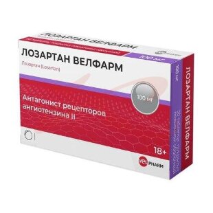 Лозартан велфарм таблетки покрытые пленочной оболочкой 100мг №30. Фото