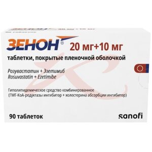 Зенон таблетки покрытые пленочной оболочкой 20мг + 10мг №90. Фото
