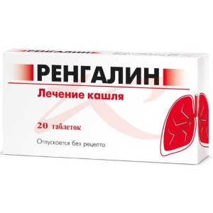Ренгалин таблетки для рассасывания №20. Фото
