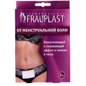 Изображение Фраупласт термопластырь №2 10x13см Фраупласт термопластырь №2 10x13см. Фото