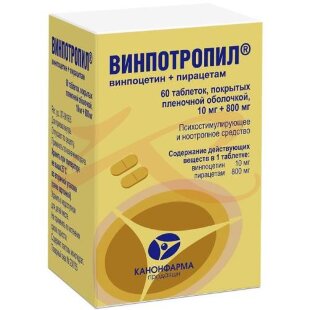 Винпотропил таблетки покрытые пленочной оболочкой 10мг + 800мг №60. Фото