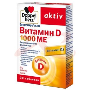 Доппельгерц актив витамин д таблетки 1000ме №30. Фото