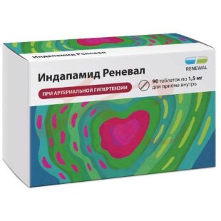 Индапамид реневал таблетки покрытые пленочной оболочкой с пролонгированным высвобождением 1,5мг №90. Фото