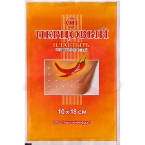 Новосибхимфарм пластырь перцовый №1 10х18см перф.. Фото