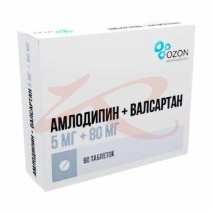 Амлодипин + валсартан таблетки покрытые пленочной оболочкой 5мг + 80мг №90. Фото