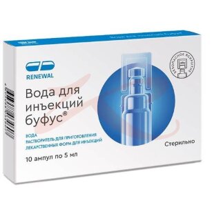 Вода для инъекций буфус растворитель для приготовления лекарственных форм для инъекций 5мл №10. Фото