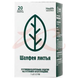Шалфея листья измельченные 50г. Фото