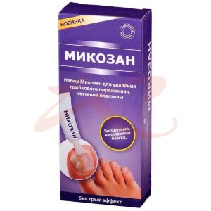 Микозан набор (сыворотка + пилочки). Фото