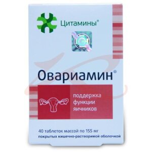 Овариамин таблетки 155мг №40 (20х2). Фото