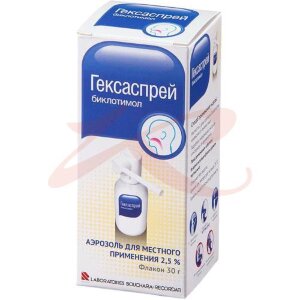 Изображение Гексаспрей аэрозоль для местного применения 2.5% 30г Гексаспрей аэрозоль для местного применения 2.5% 30г. Фото