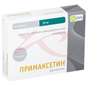Примаксетин таблетки покрытые пленочной оболочкой 30мг №6. Фото