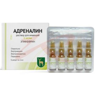Адреналин раствор для инъекций 1мг/мл 1мл №5. Фото