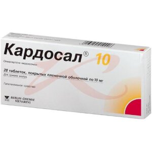 Кардосал 10 таблетки покрытые пленочной оболочкой 10мг №28. Фото